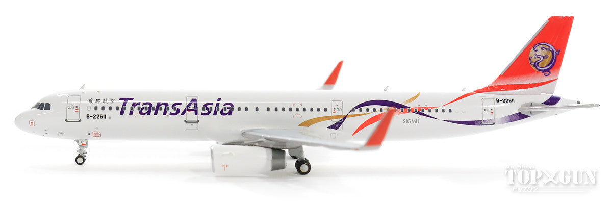 A321SL TransAsia Airways (Future Airlines) New Paint B-22611 1/400 [DATNA611]