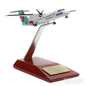 ボンバルディア DHC-8-Q300 ANK エアーニッポン つばき塗装機 00年代 JA801K 木製台座付き 1/200  ※金属製 [DH28021]