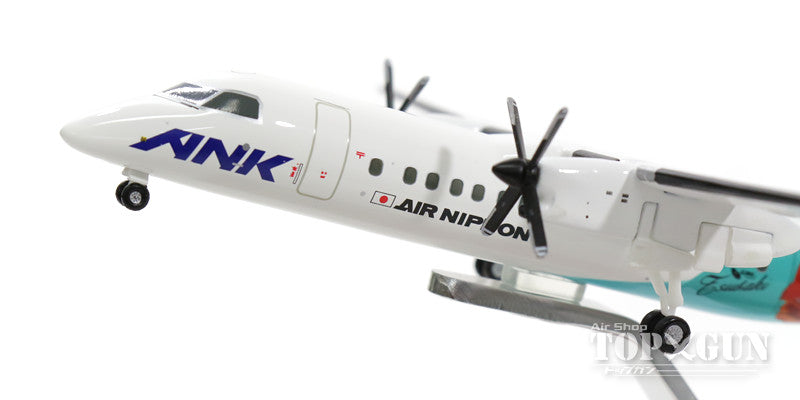ボンバルディア DHC-8-Q300 ANK エアーニッポン つばき塗装機 00年代 JA801K 木製台座付き 1/200  ※金属製 [DH28021]