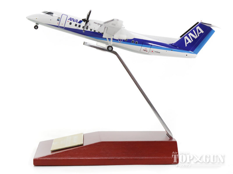 1/200 DHC8-300 ANA JA801K [DH28011] 全日空商事/中古