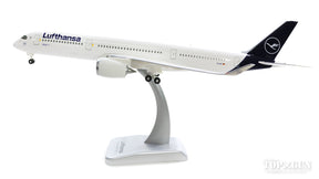 A350-900 ルフトハンザドイツ航空 新塗装 D-AIXI 「ドルトムント」 1/200 ※プラ製 [DLH001]