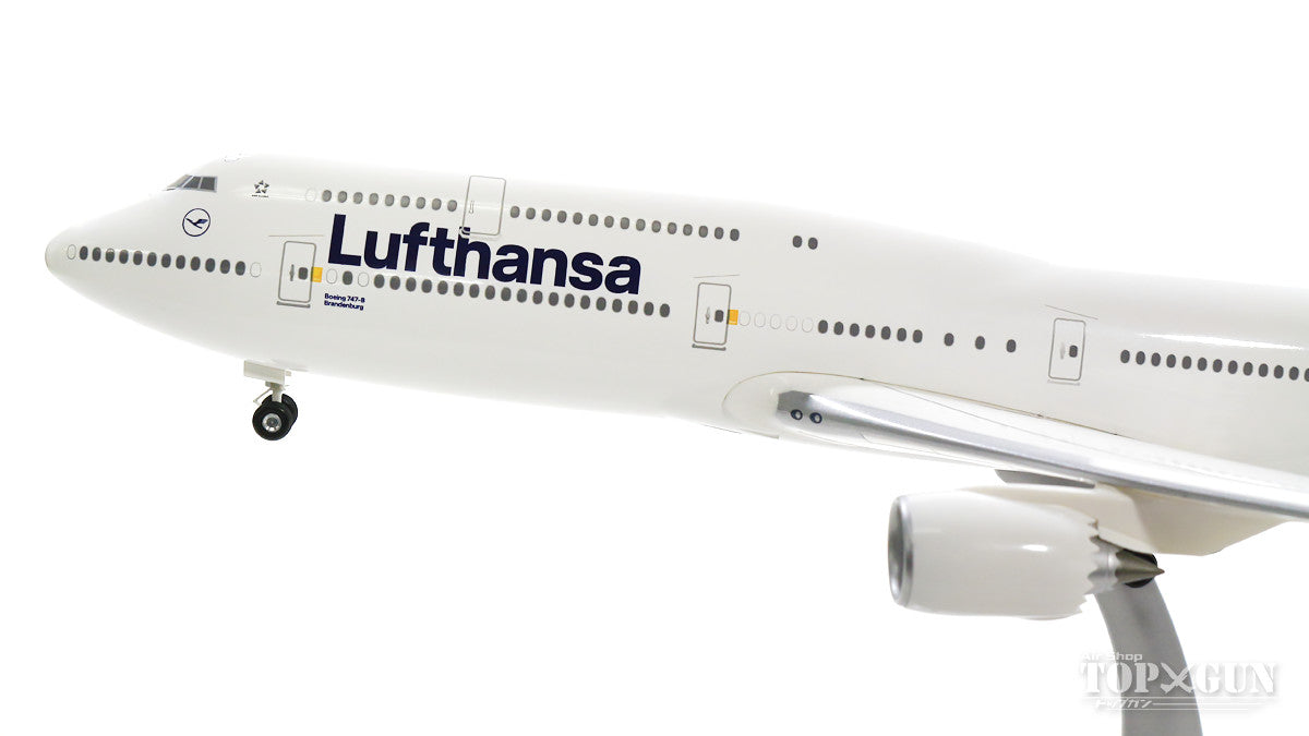 747-8i Lufthansa New Paint "Brandenburg" D-ABYA (Gear and stand included) 1/200 *Plastic [DLH003]