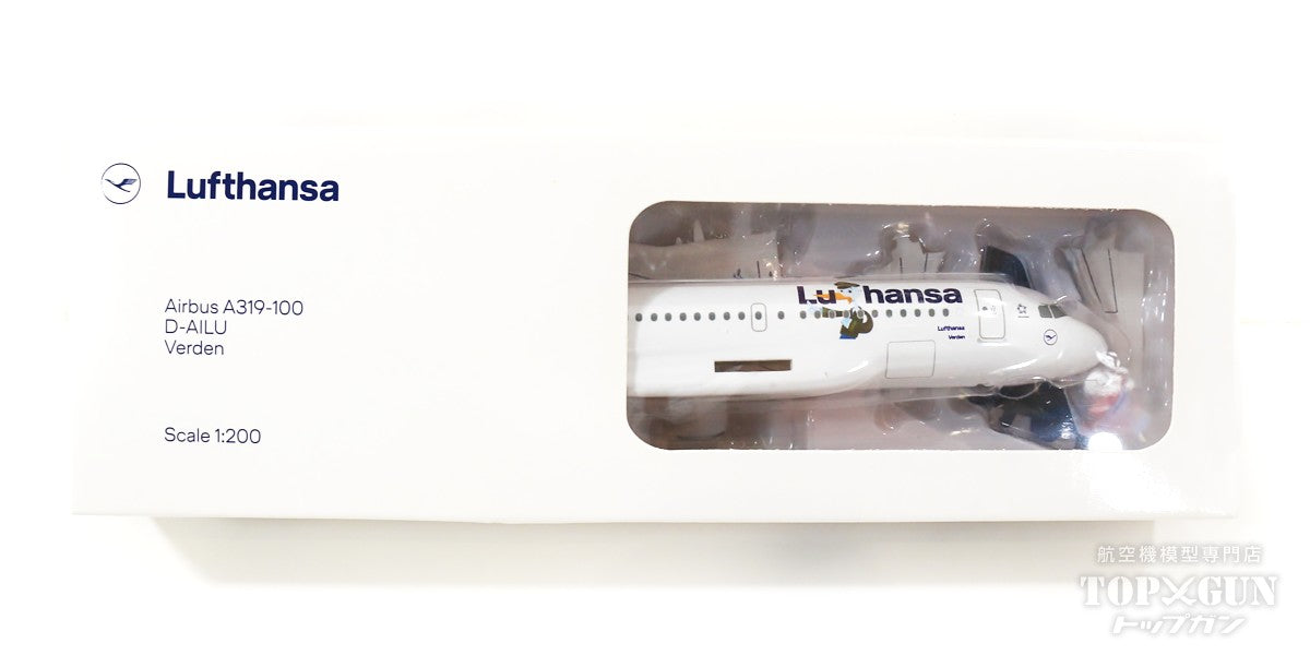 A319 Lufthansa German Airlines New Paint "LU" 1/200 *Plastic [DLH018]