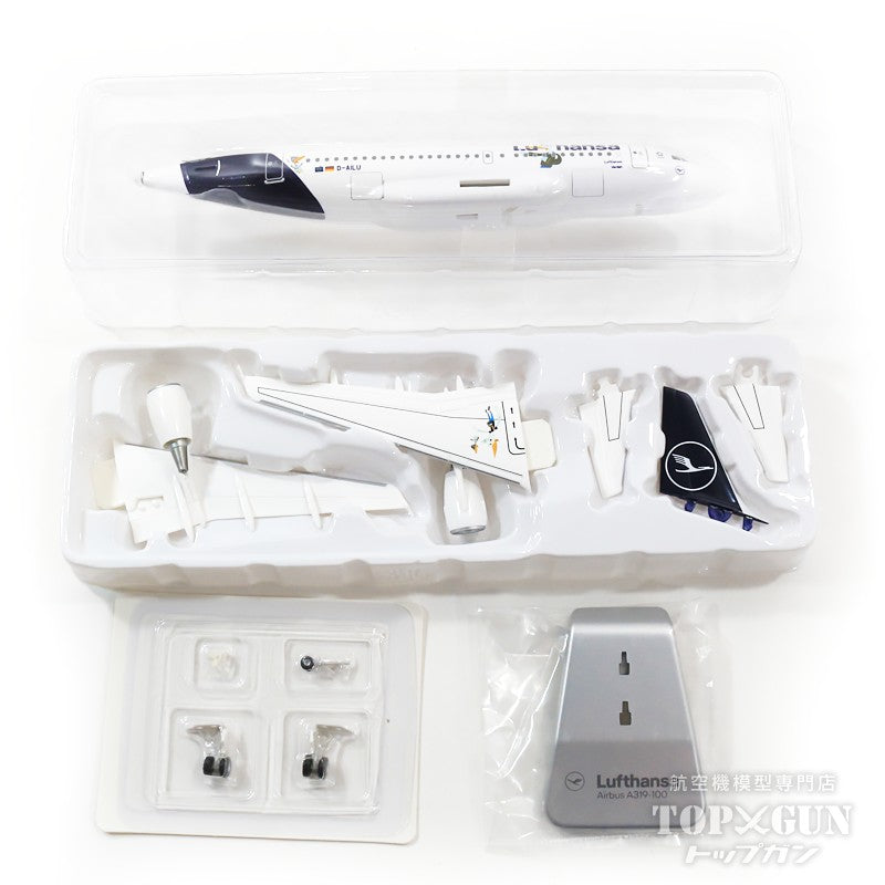 A319 Lufthansa German Airlines New Paint "LU" 1/200 *Plastic [DLH018]