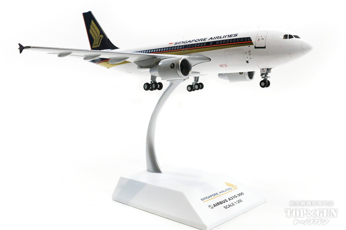 1/200 シンガポール航空　Airbus A310 シンガポール航空 機材一覧 エアバスA310-200 | FlyTeam(フライ