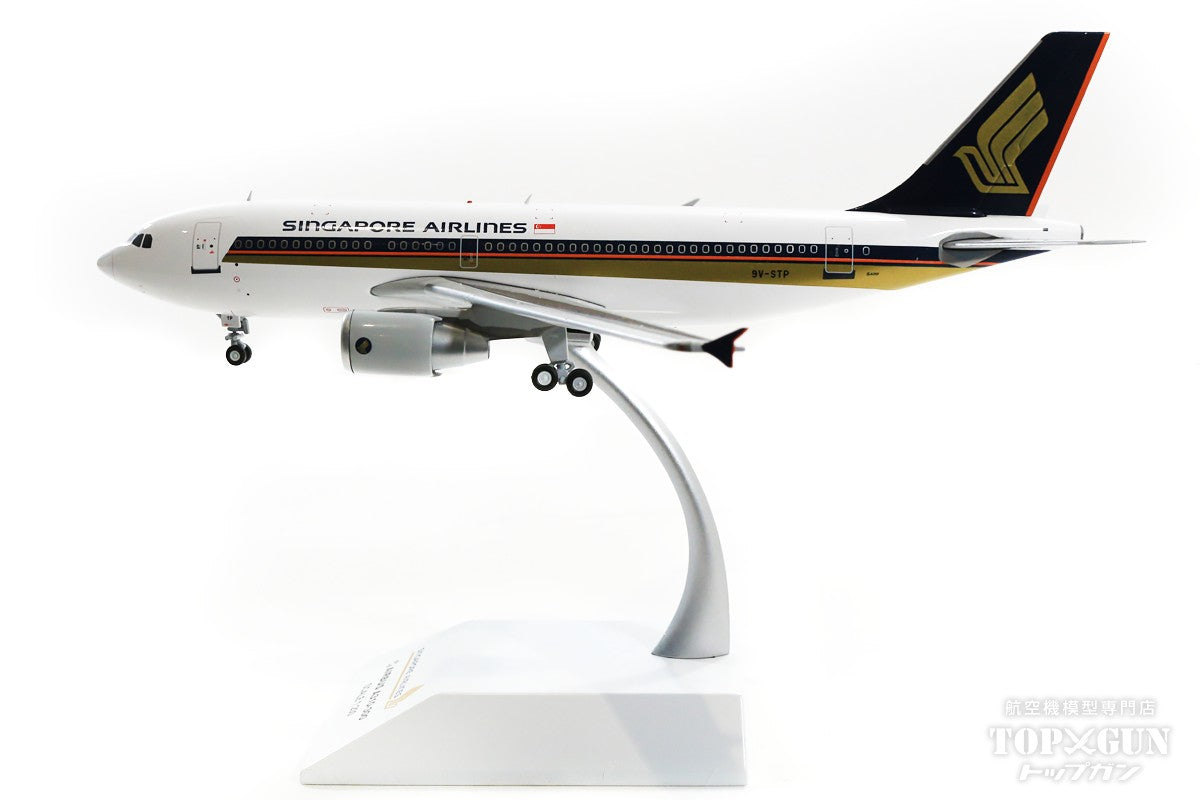 [WEB-only special price] A310-300 Singapore Airlines 9V-STP 1/200 [EW2313001]