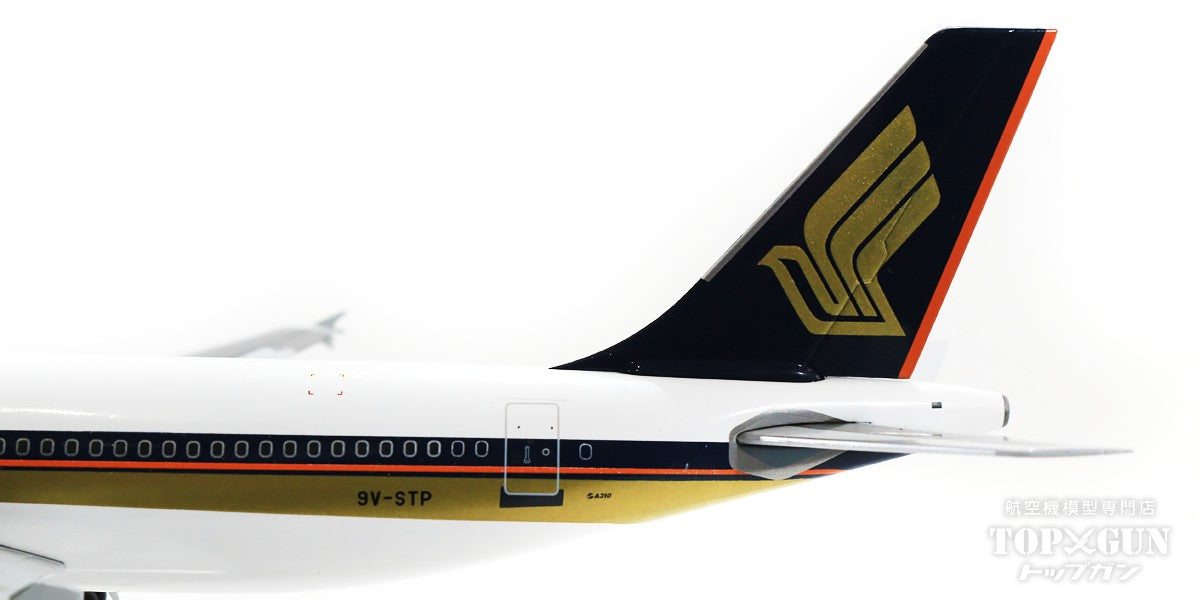 [WEB-only special price] A310-300 Singapore Airlines 9V-STP 1/200 [EW2313001]