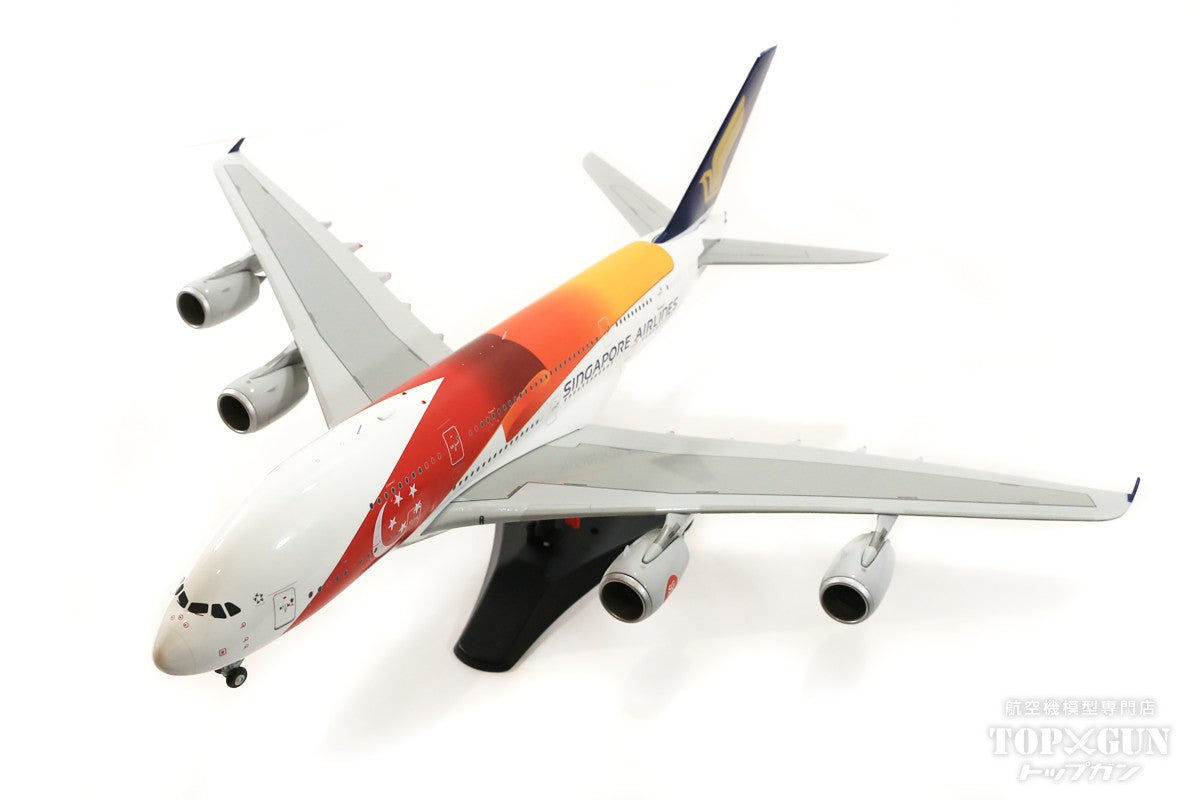 A380 Singapore Airlines special livery "50th Anniversary of National Founding" 2015 9V-SKI 1/200 [EW2388010]