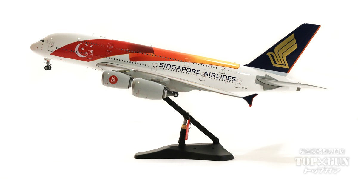 A380 Singapore Airlines special livery "50th Anniversary of National Founding" 2015 9V-SKI 1/200 [EW2388010]