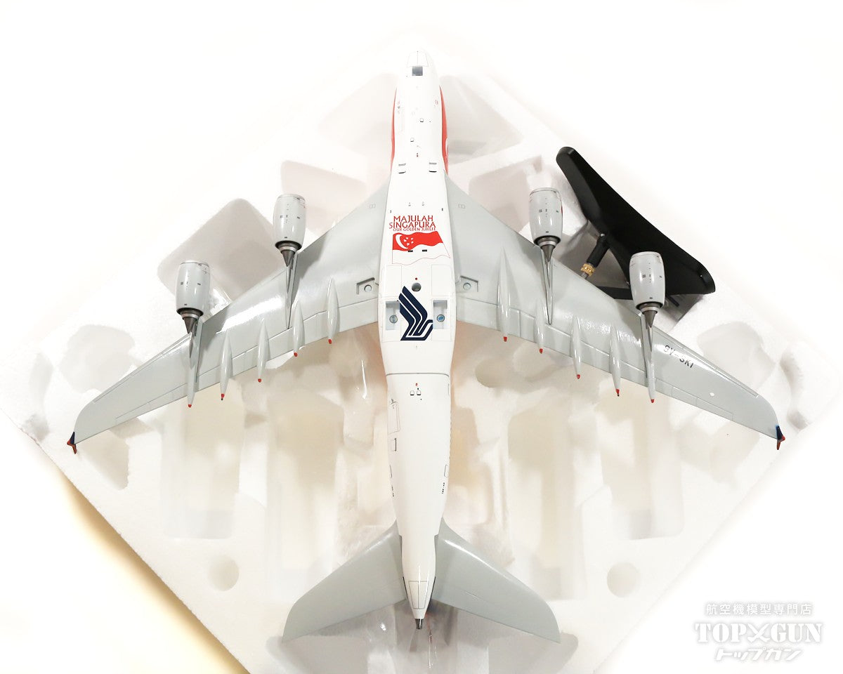 A380 Singapore Airlines special livery "50th Anniversary of National Founding" 2015 9V-SKI 1/200 [EW2388010]