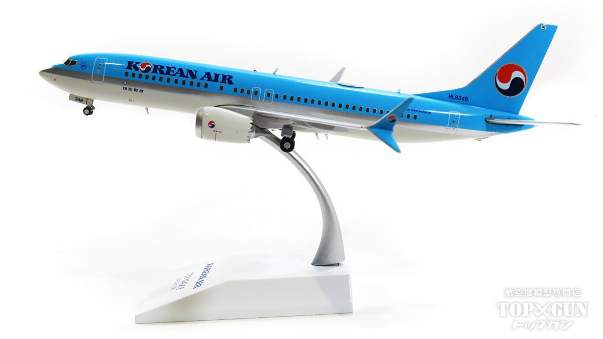 未組立品】エアバス A380 模型 1/200 全長 37cm 大韓航空 Korean Air 