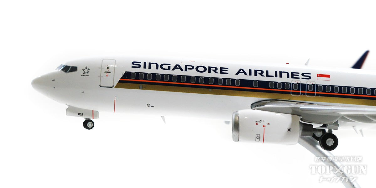 [WEB-only special price] 737-800w Singapore Airlines (stand included) 9V-MGA 1/200 [EW2738015]