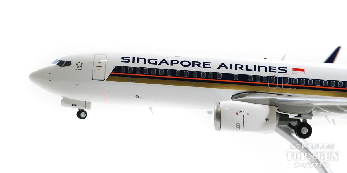 【WEB限定特価】737-800w シンガポール航空 （スタンド付属） 9V-MGA 1/200 [EW2738015]
