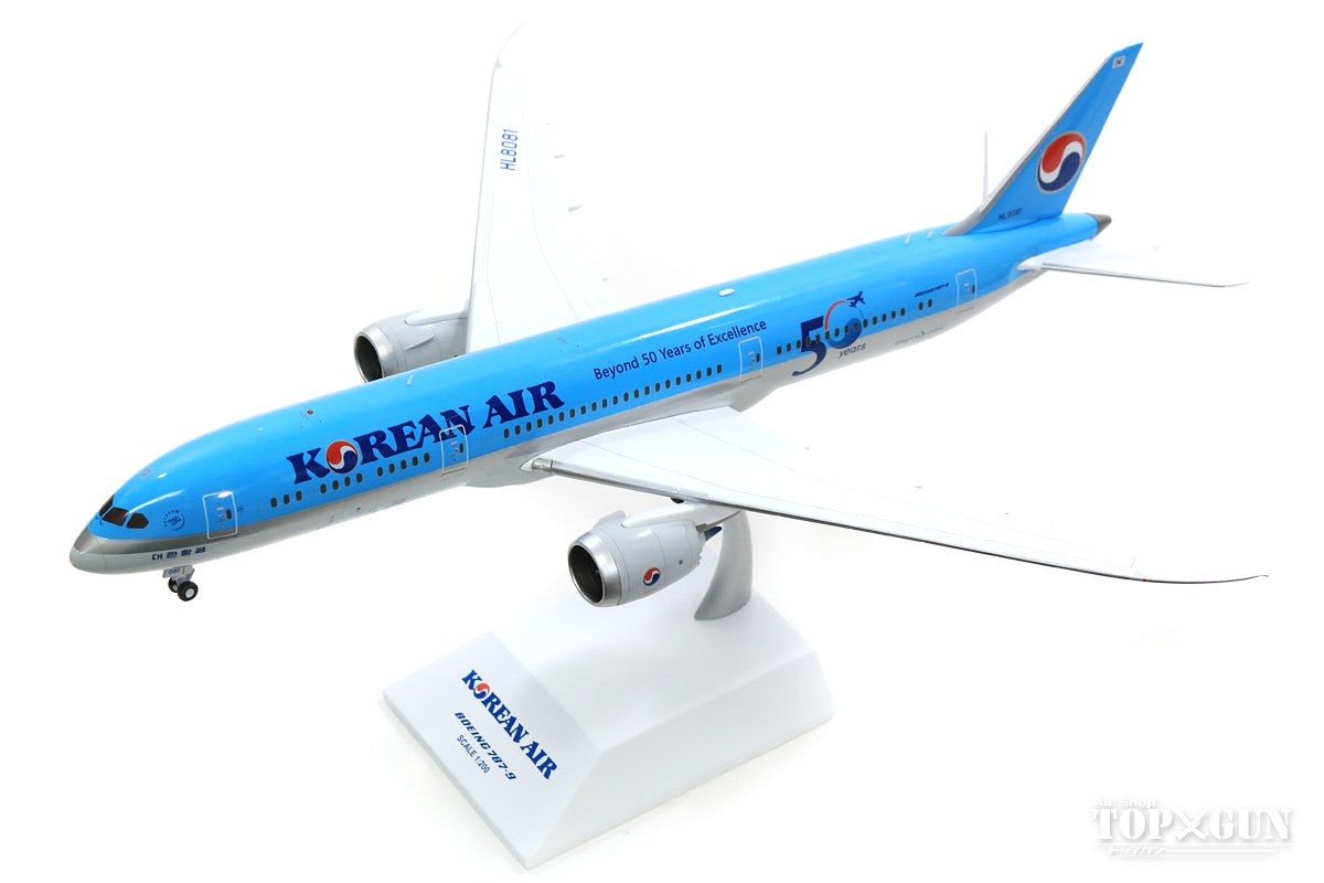 787-9 Korean Air Special Paint "Beyond 50 Years of Excellence" HL8081 (stand included) 1/200 *Made of metal [EW2789003]