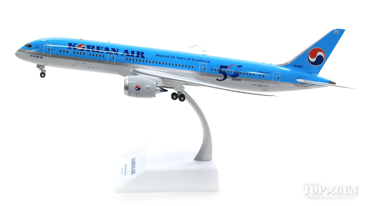 787-9 Korean Air Special Paint "Beyond 50 Years of Excellence" HL8081 (stand included) 1/200 *Made of metal [EW2789003]