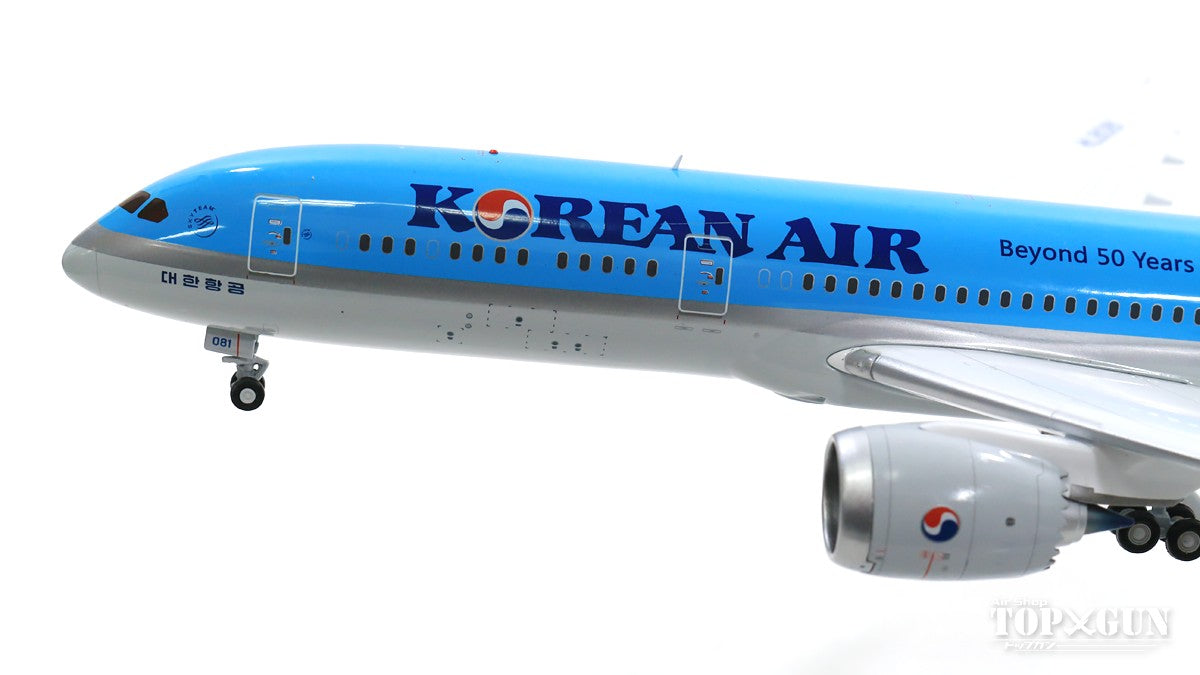 787-9 Korean Air Special Paint "Beyond 50 Years of Excellence" HL8081 (stand included) 1/200 *Made of metal [EW2789003]