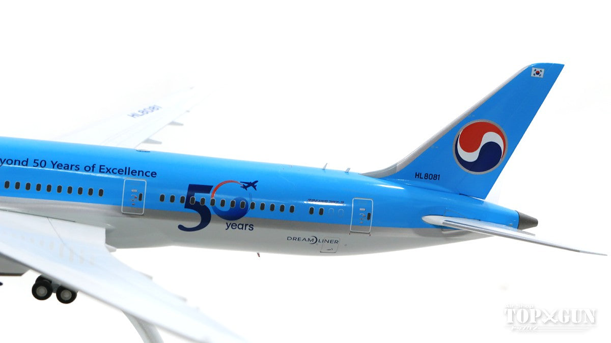 787-9 Korean Air Special Paint "Beyond 50 Years of Excellence" HL8081 (stand included) 1/200 *Made of metal [EW2789003]