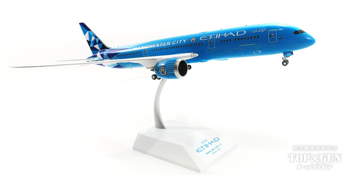 おトク】 ➀ 1/400 エティハド航空 A330-200 A6-EYE マンC塗装 航空機 