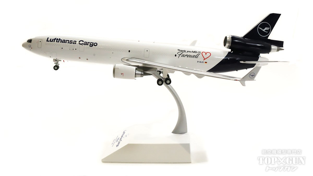 MD-11F (Cargo Type) Lufthansa Cargo Special Paint "Retirement Commemoration/Thank You MD-11 Farewell" D-ALCC 1/200 [EW2M11001]