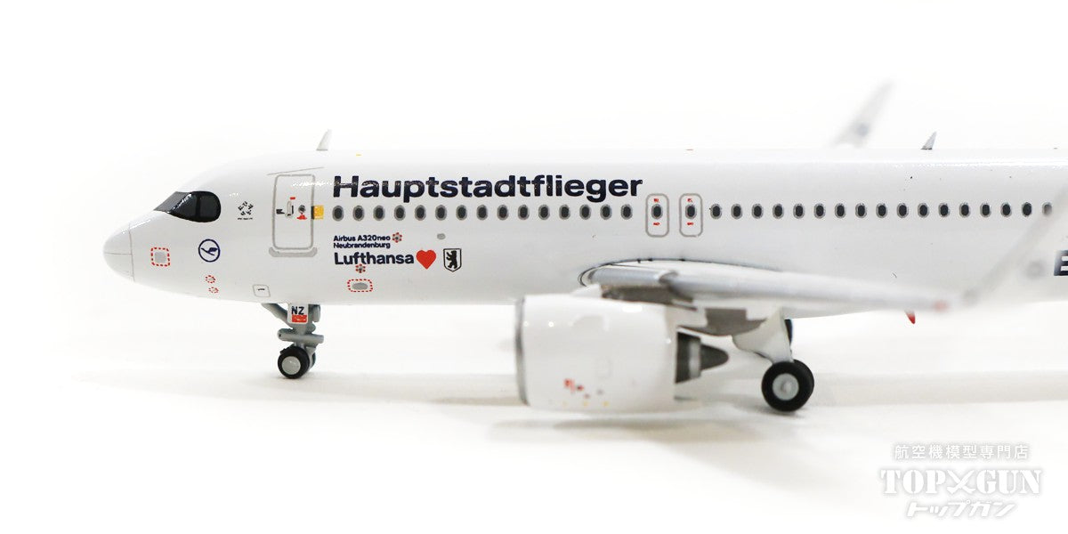 A320neo Lufthansa Special Paint "Hauptstadtflieger-BER" 1/400 [EW432N004]