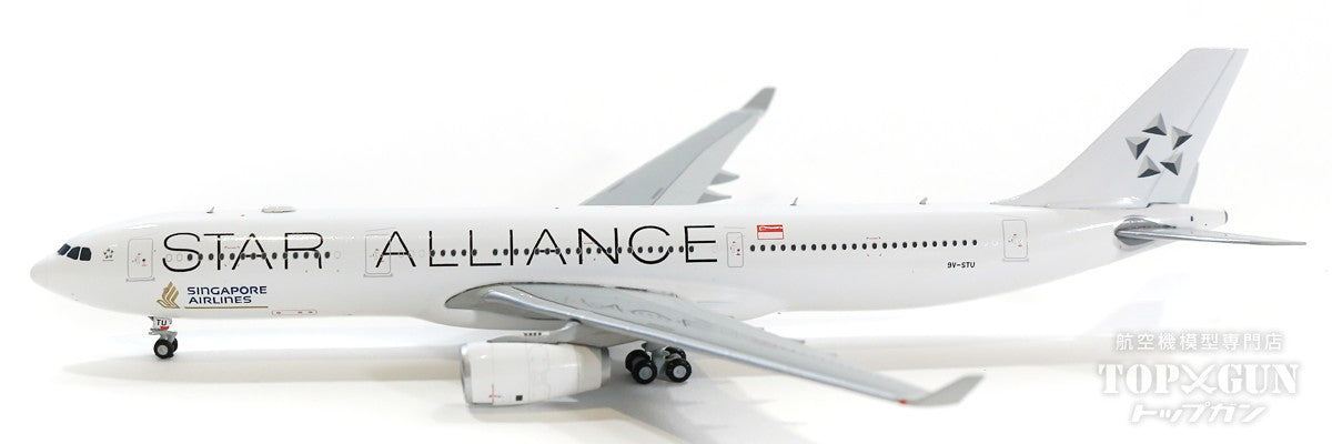 A330-300 Singapore Airlines "Star Alliance Livery" 9V-STU With Antenna 1/400 [EW4333002]