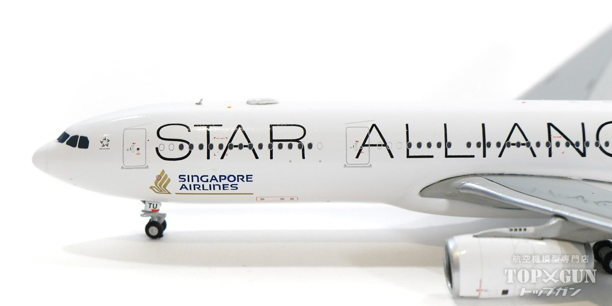 A330-300 Singapore Airlines "Star Alliance Livery" 9V-STU With Antenna 1/400 [EW4333002]