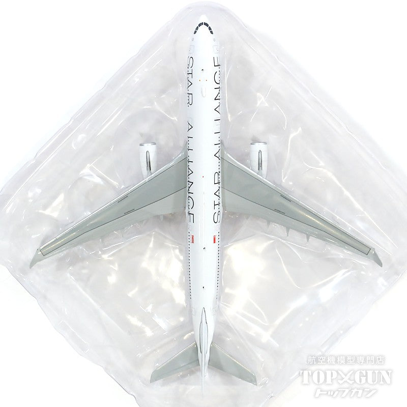 A330-300 Singapore Airlines "Star Alliance Livery" 9V-STU With Antenna 1/400 [EW4333002]