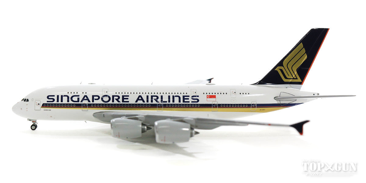 A380 Singapore Airlines 9V-SKV With Antenna 1/400 [EW4388001]