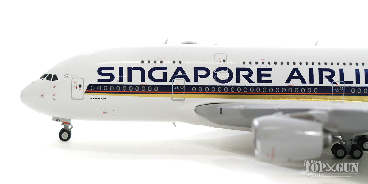 JC Wings A380 シンガポール航空 9V-SKV With Antenna 1/400 [EW4388001]