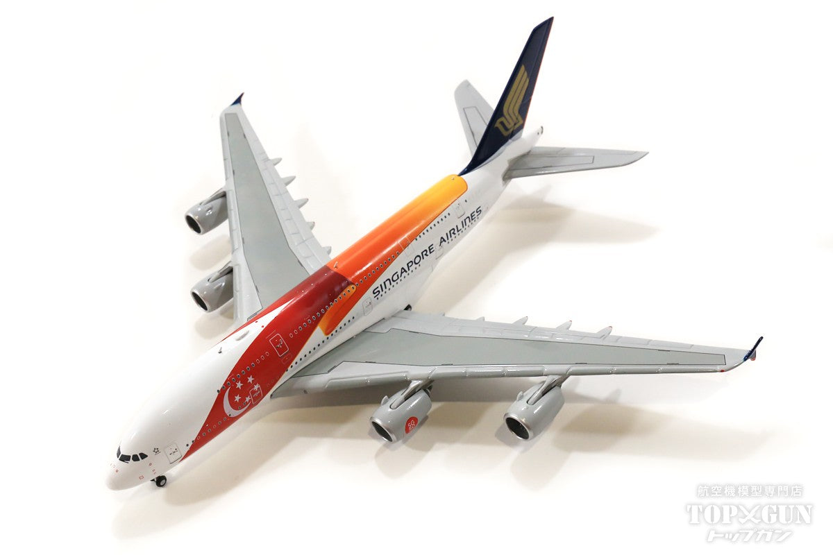 A380 Singapore Airlines special livery "50th Anniversary of National Founding" 2015 9V-SKI 1/400 [EW4388011]