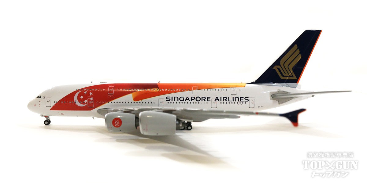 A380 Singapore Airlines special livery "50th Anniversary of National Founding" 2015 9V-SKI 1/400 [EW4388011]