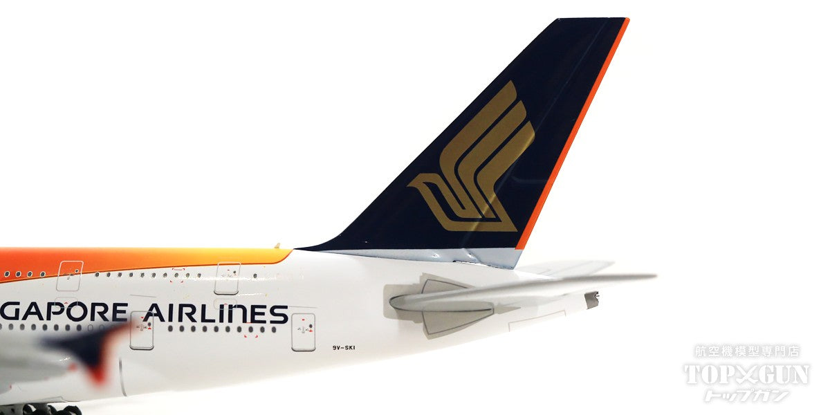 シンガポール航空　A380-800　模型 JC Wings] 1/200 シンガポール航空 A380-800 模型・プラモデル