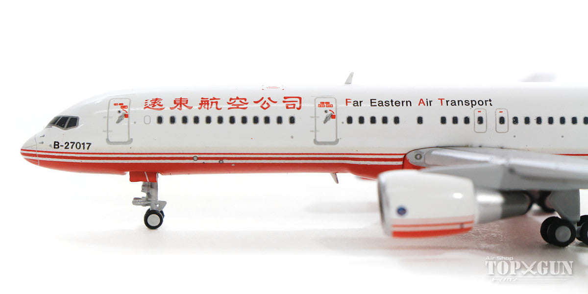 757-200 Far East Airlines B-27017 With Antenna 1/400 [EW4752003]