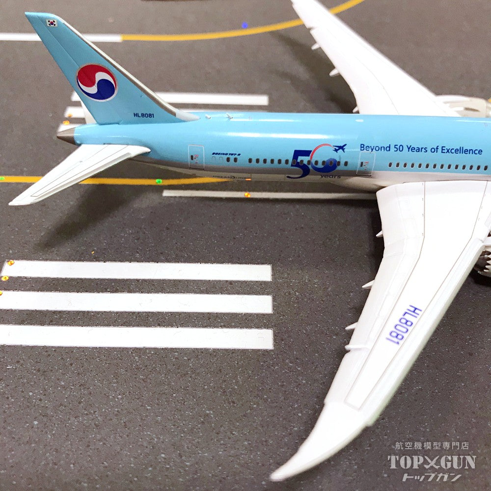 787-9 Korean Air "Beyond 50 Years of Excellence" *Flaps down HL8081 With Antenna 1/400 [EW4789004A]