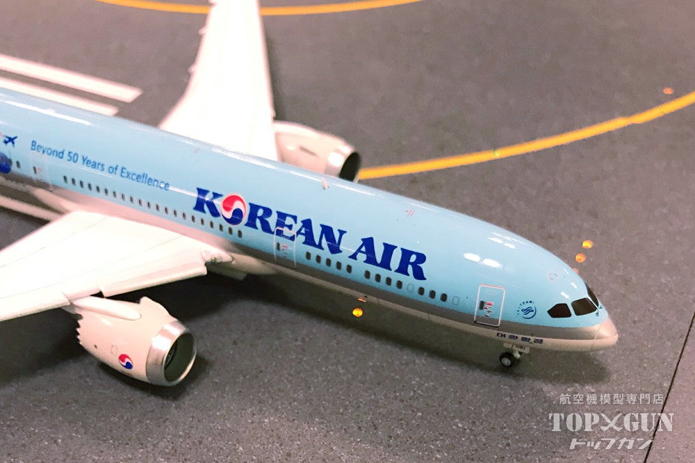 787-9 Korean Air "Beyond 50 Years of Excellence" *Flaps down HL8081 With Antenna 1/400 [EW4789004A]