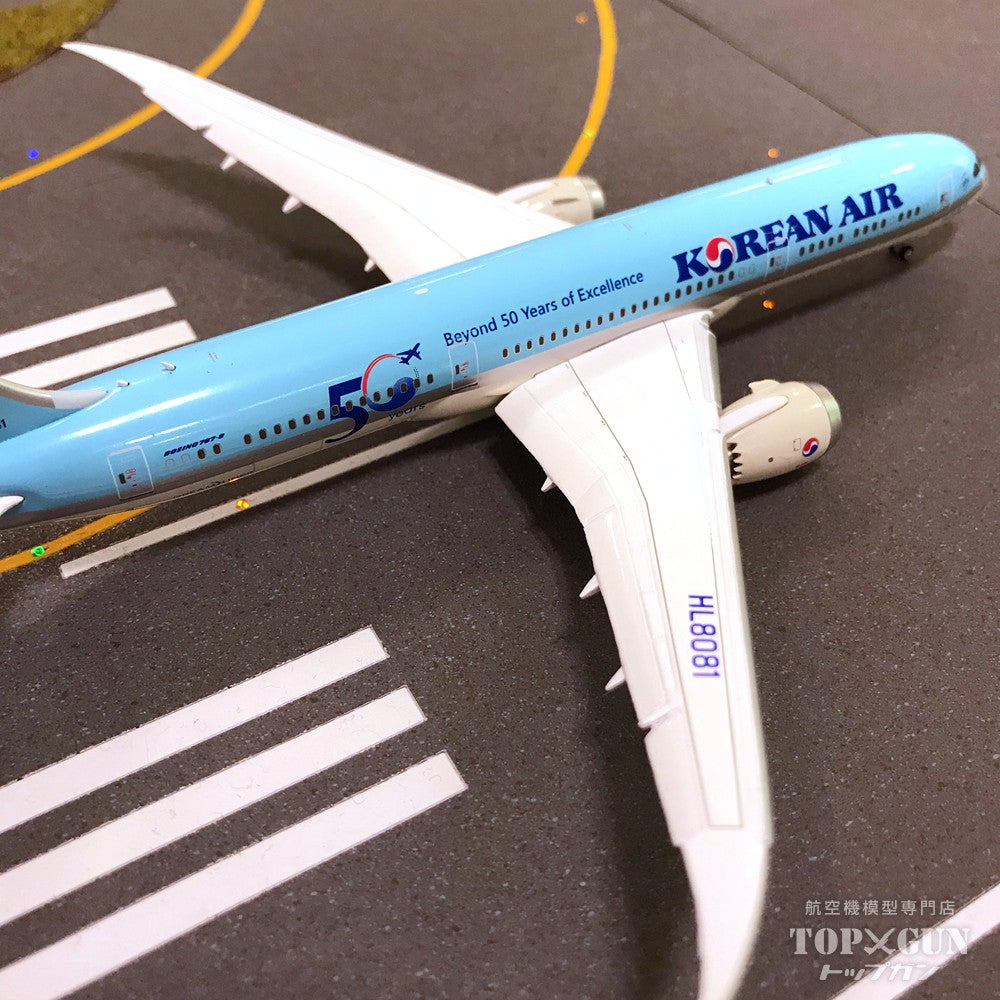 787-9 Korean Air "Beyond 50 Years of Excellence" *Flaps down HL8081 With Antenna 1/400 [EW4789004A]