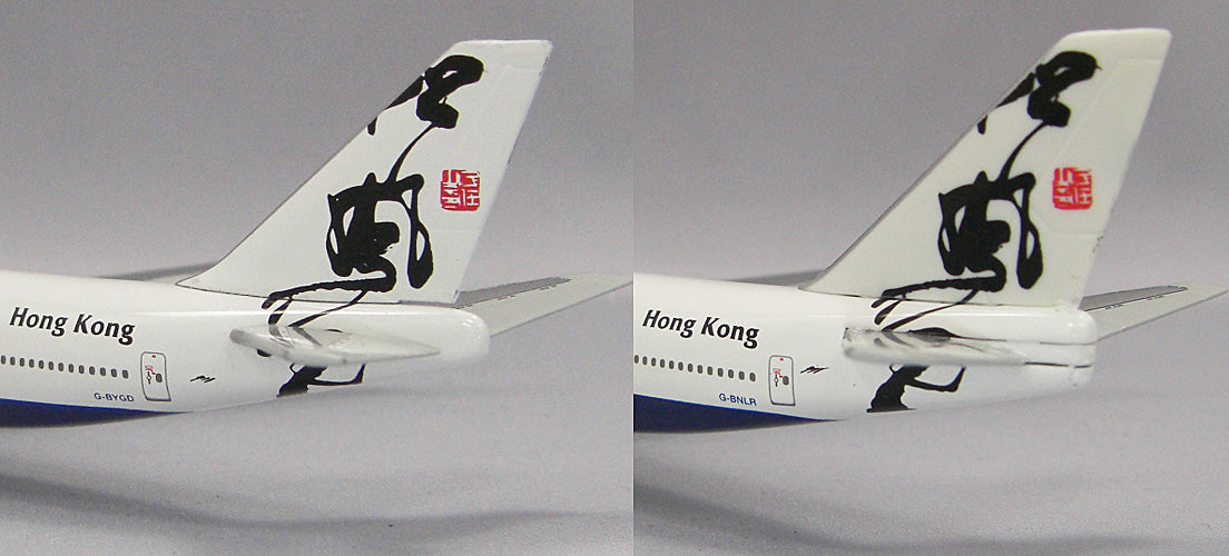 747-400 British Airways Hong Kong 2-piece set (504041, 504065) HerpaCafe Model 1/500 [EXP008]