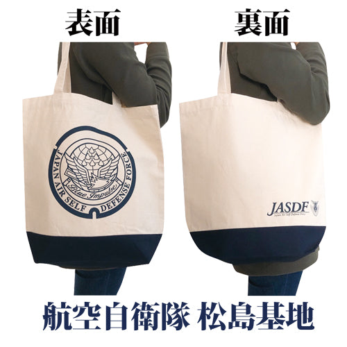 Local manhole tote bag Matsushima Air Base of the Japan Air Self-Defense Force Blue Impulse (navy) [F4356]