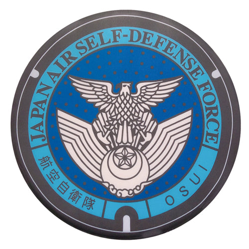 Local manhole memory foam chair pad Ministry of Defense Air Self-Defense Force [F4373]