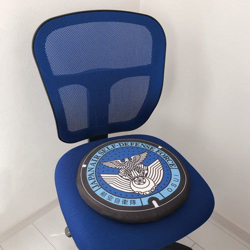 Local manhole memory foam chair pad Ministry of Defense Air Self-Defense Force [F4373]