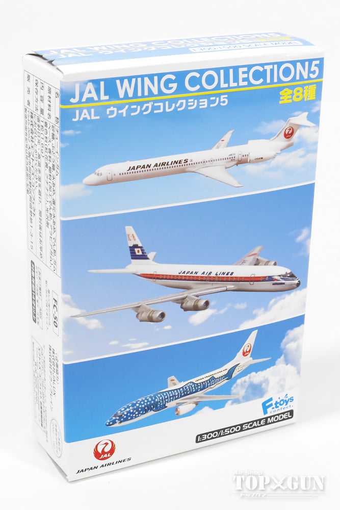F-toys JALウイングコレクション5 10個入りBOXセット 1/500・1/300
