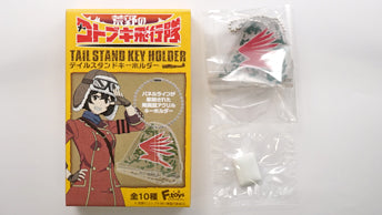 The Magnificent Kotobuki Tail Stand Keychain *Plastic [FT60388]