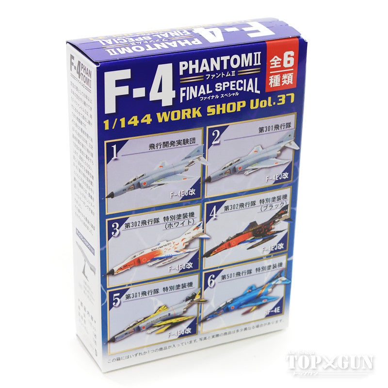 ウイングキットコレクション F-4ファントムII ファイナルスペシャル 単品売り 1/144 ※プラ製 [FT60417]