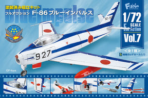 フルアクションシリーズVol.7 F-86セイバー 航空自衛隊 ブルーインパルス 1/72 ※彩色プラモデル [FT60470]