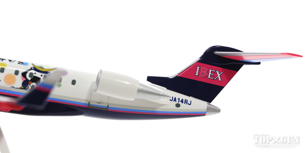 CRJ-700NextGen IBEXアイベックスエアラインズ 特別塗装 「むすび丸」 （ギアなし・スタンド専用） JA14RJ 1/100 ※プラ製 [FW10007]
