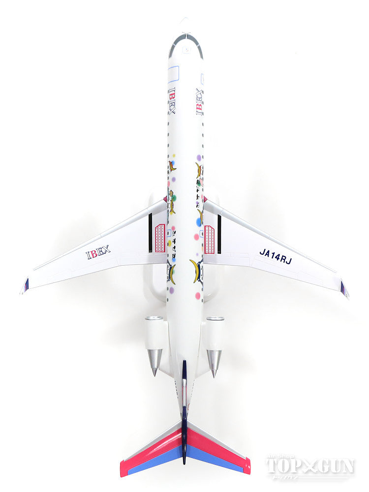 CRJ-700NextGen IBEXアイベックスエアラインズ 特別塗装 「むすび丸」 （ギアなし・スタンド専用） JA14RJ 1/100 ※プラ製 [FW10007]