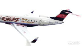 CRJ-700 IBEXアイベックスエアラインズ 特別塗装「楽天イーグルスジェットモデルプレーン」 JA07RJ 1/100 ※プラ製 [FW10008]