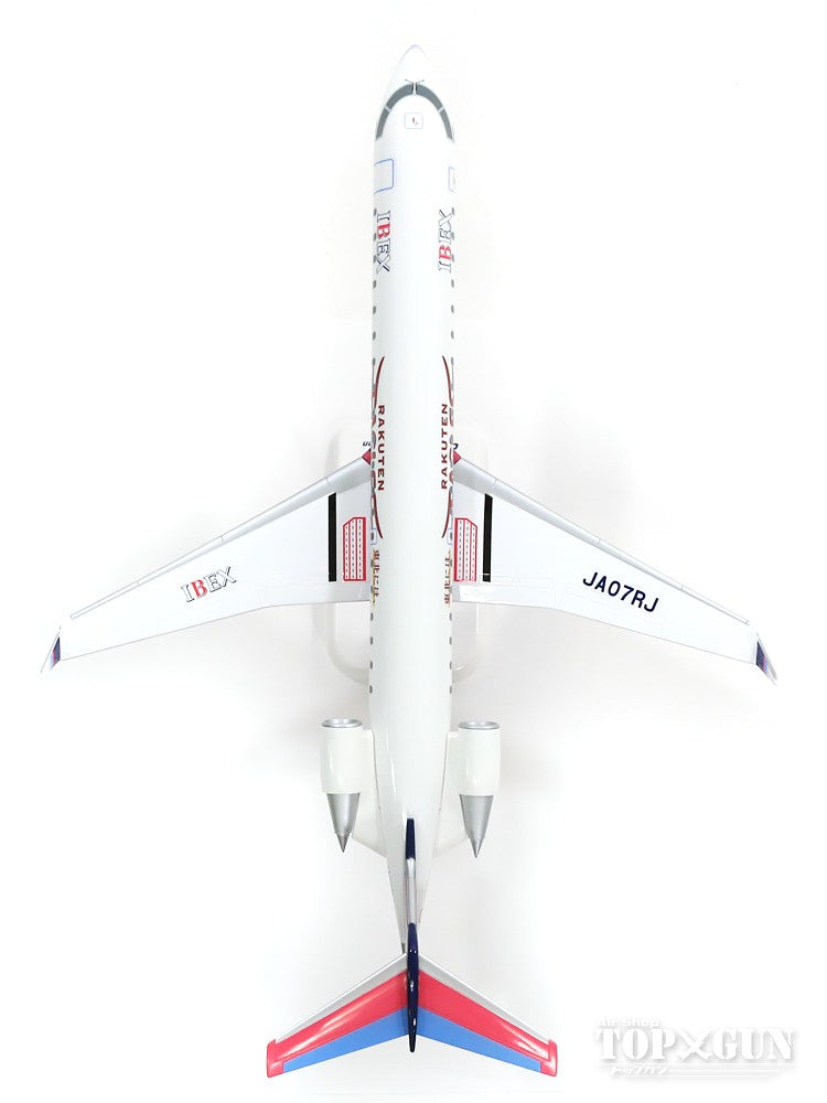 CRJ-700 IBEXアイベックスエアラインズ 特別塗装「楽天イーグルスジェットモデルプレーン」 JA07RJ 1/100 ※プラ製 [FW10008]