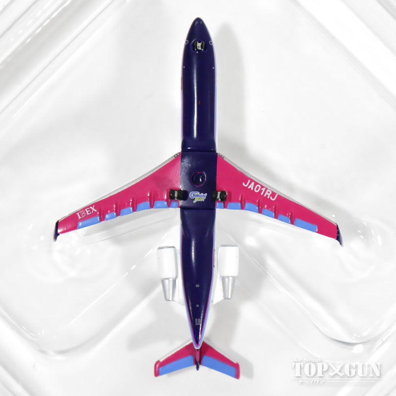 Aerosoft CRJ 700 IBEX Airlines (JAPAN) [4K] Version 3.1 for