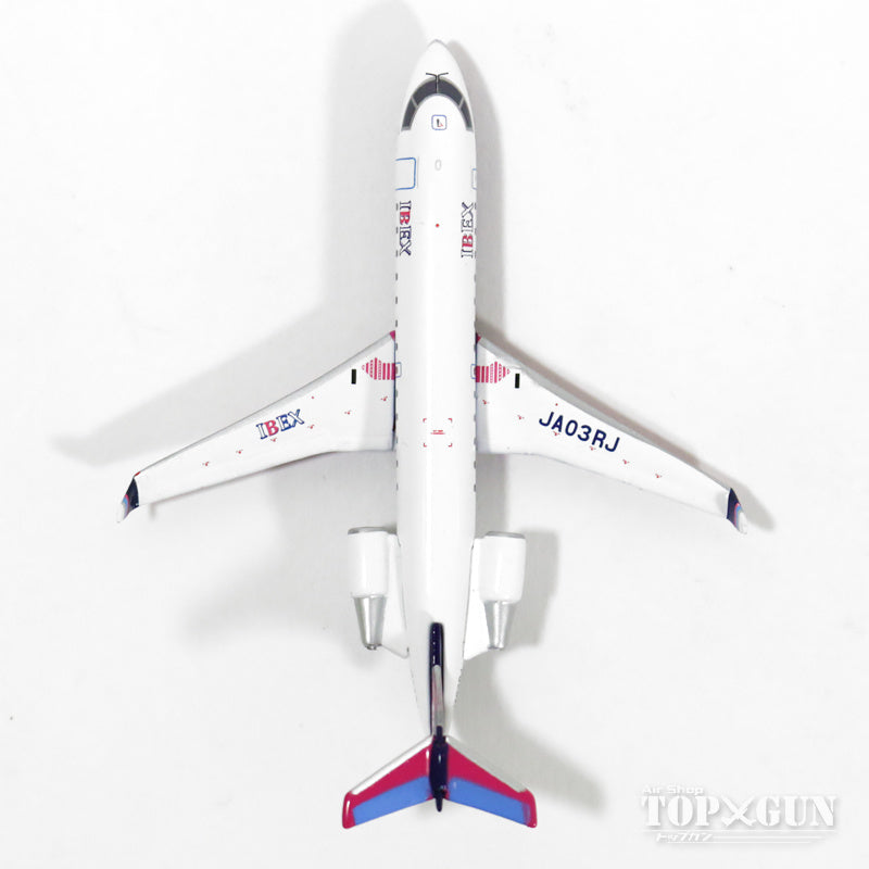 GeminiJets CRJ-200ER IBEXアイベックスエアラインズ JA03RJ 1